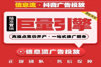 快手信息流广告的创意玩法与成功案例